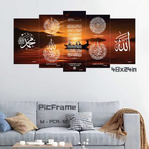 5 Part Encard Frame