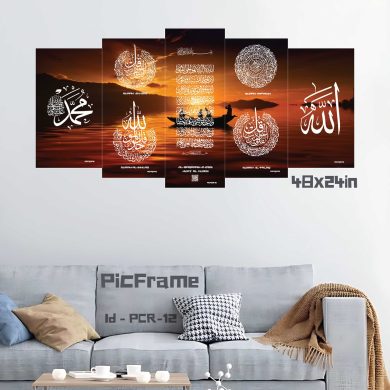 5 Part Encard Frame